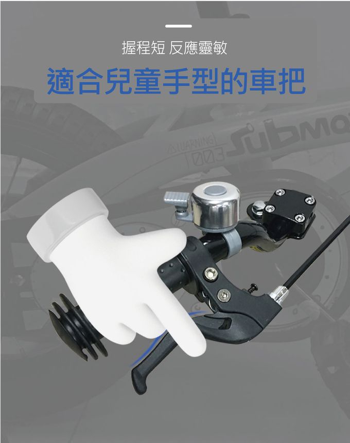 Royalbaby - 12吋潛水艇兒童腳踏車(送打氣筒)-12吋-日落黃