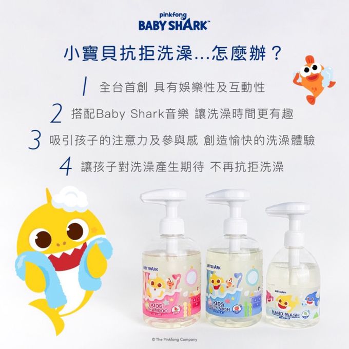 康丞生醫Come - 會唱歌的洗髮露(清爽西瓜)-400ML