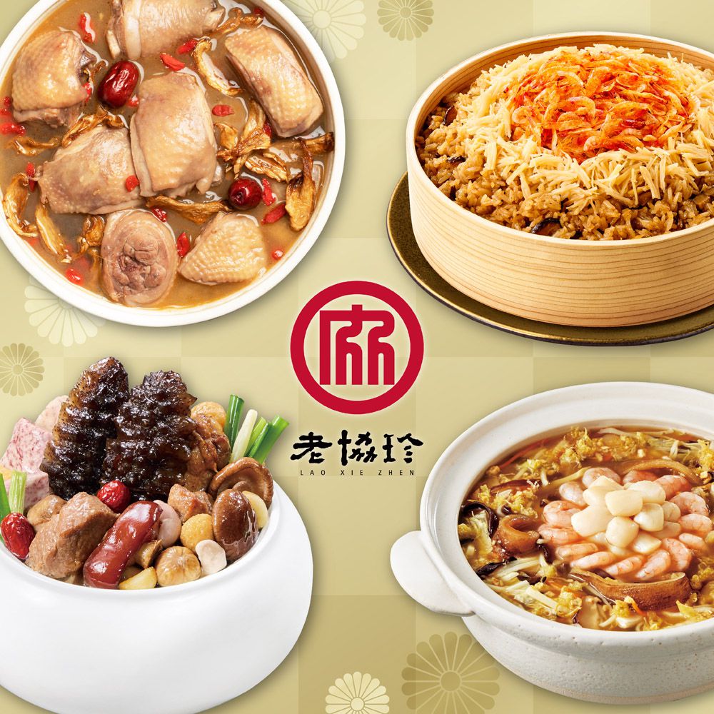 圓滿如意E-(烏參佛跳牆+經典麻油雞湯+絕品海鮮羹+櫻花蝦干貝飯)