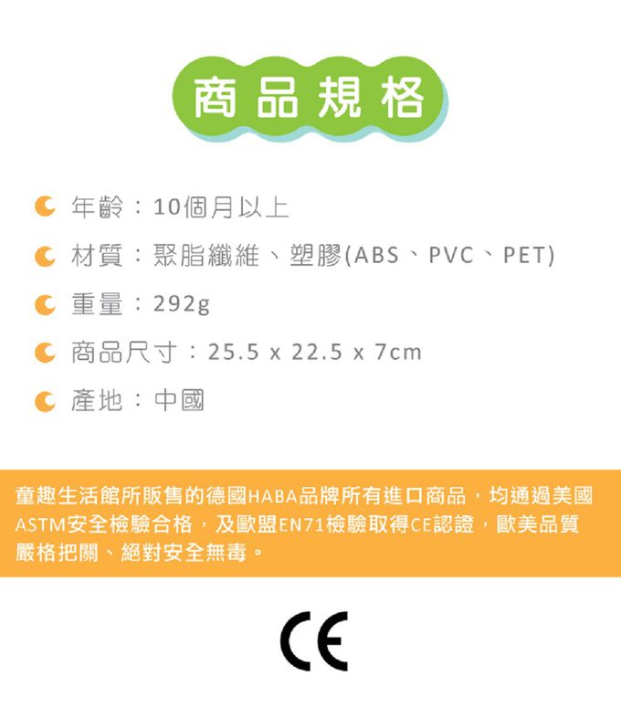 德國HABA - 手指偶寶寶布書-葉子屋