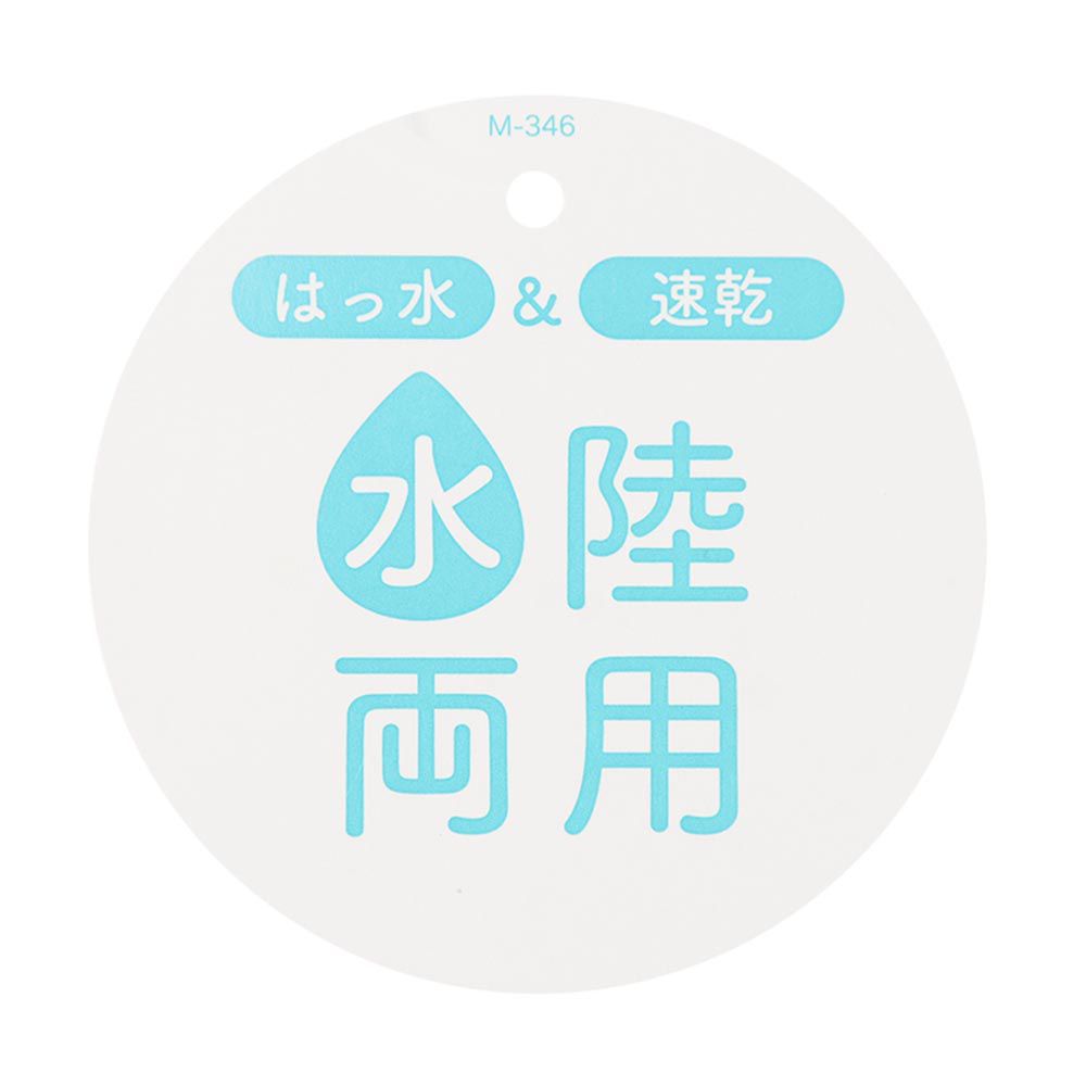 水陸兩用褲-色塊-紅色