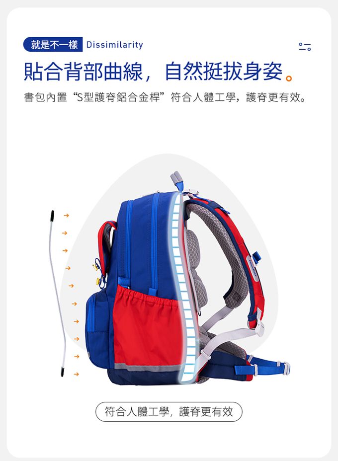 MoonRock - 護脊書包-SP200 淺藍色成長型2023款 適用身高:120-160公分-21L