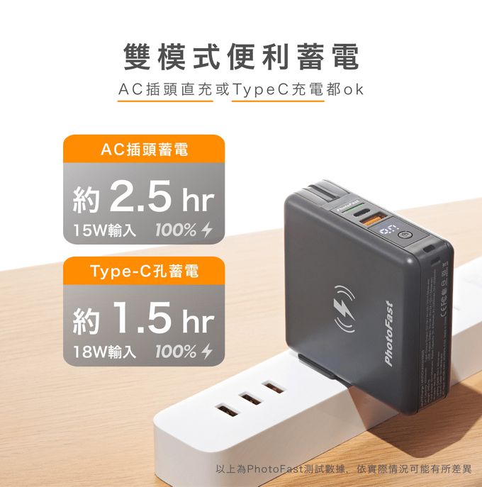 PhotoFast - 多功能五合一行動電源 10000mAh (C+L)-奶茶色／磁吸無線充 (單入)