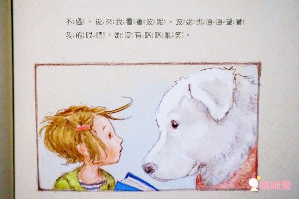 【大好書屋】好書報報！