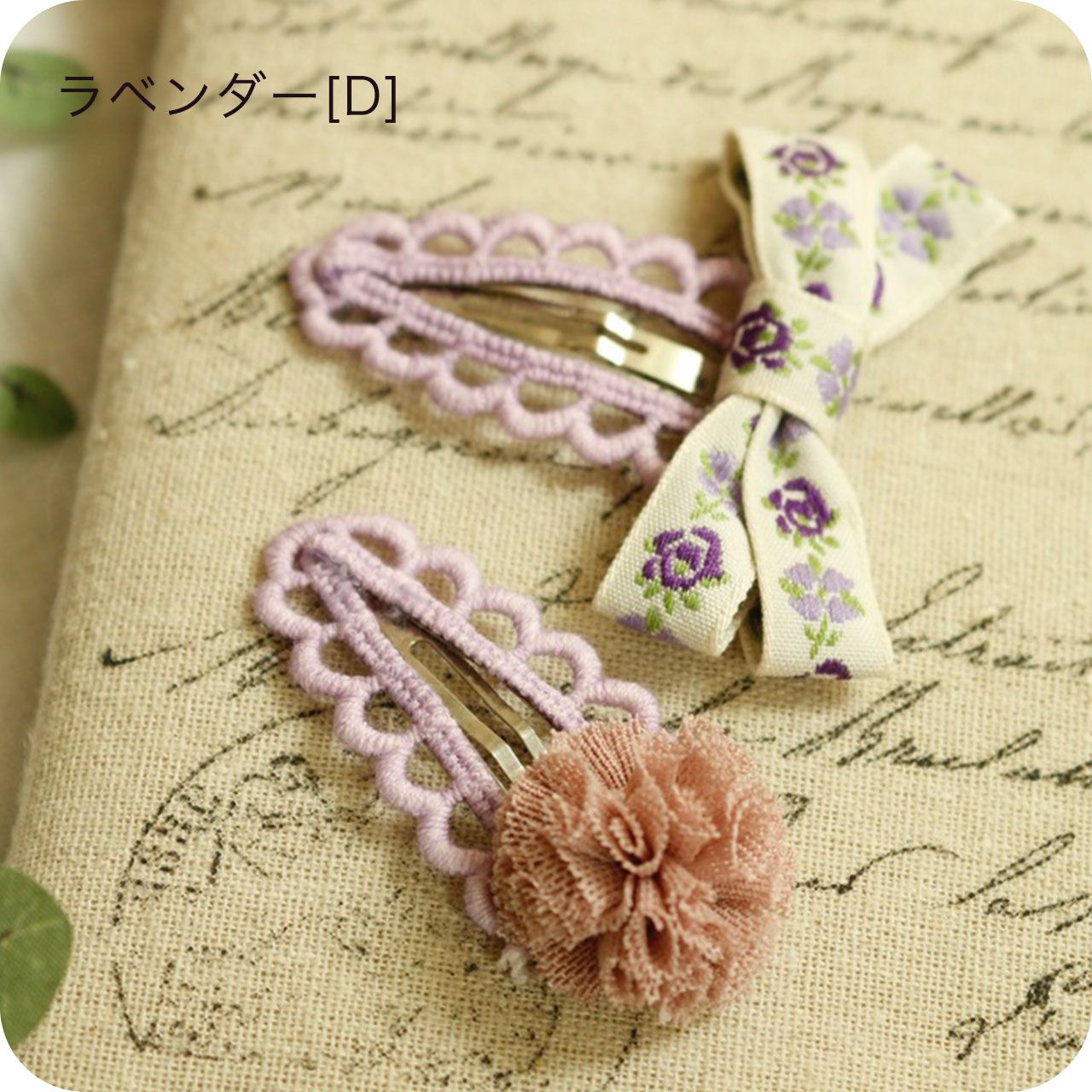 日本 Catherine Cottage - 手工編織復古風可愛髮夾(2入組)-黃粉系