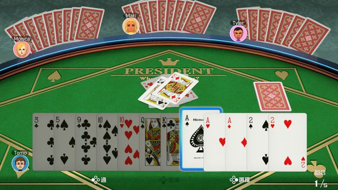 Nintendo - NS 《世界遊戲大全51》中文版