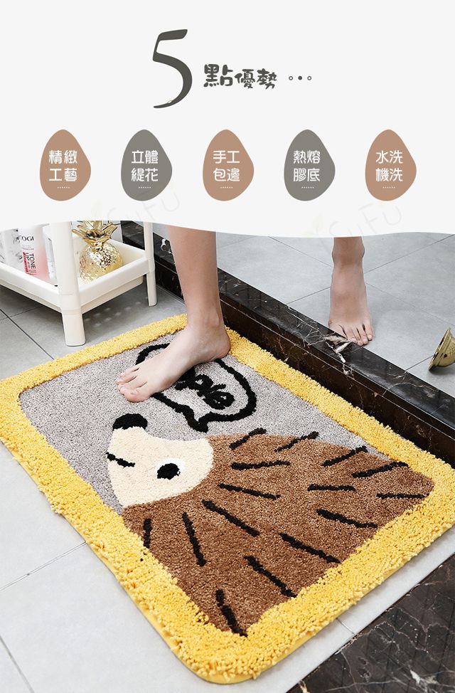 任選4件$999！舒福家居 iSuFu 吸水防滑地墊，快速吸水不滑倒