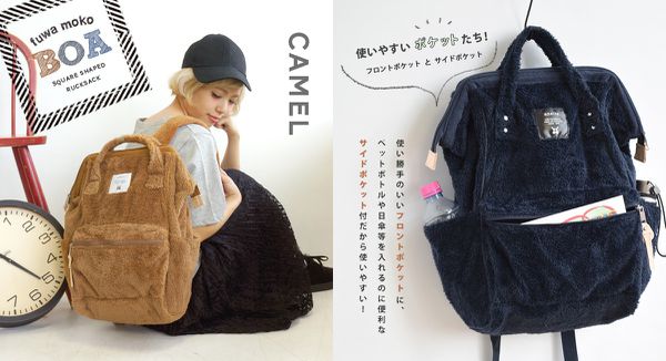 日本正品【anelloアネロ】2way 時尚後背包