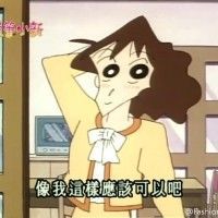 用戶頭像
