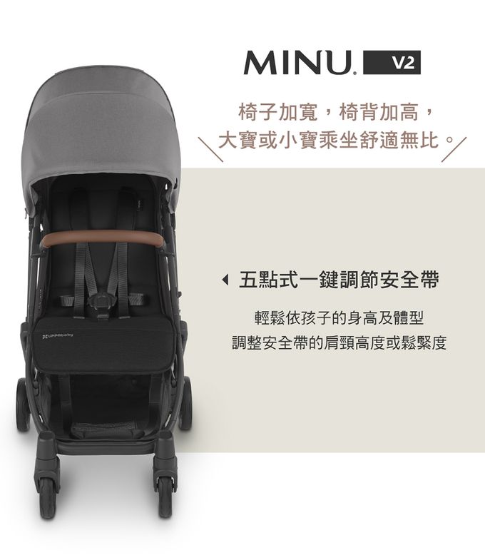 美國UPPAbaby - 『週年慶限定組+旅行袋』【UPPAbaby】MINU V2魅力都會時尚推車-四色可選(贈:原廠杯架/內含:擋雨罩) (天峰藍CHARLOTTE)
