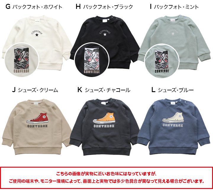 日本 Chil2 - CONVERSE聯名 印花長袖上衣-胸前LOGO-海軍藍