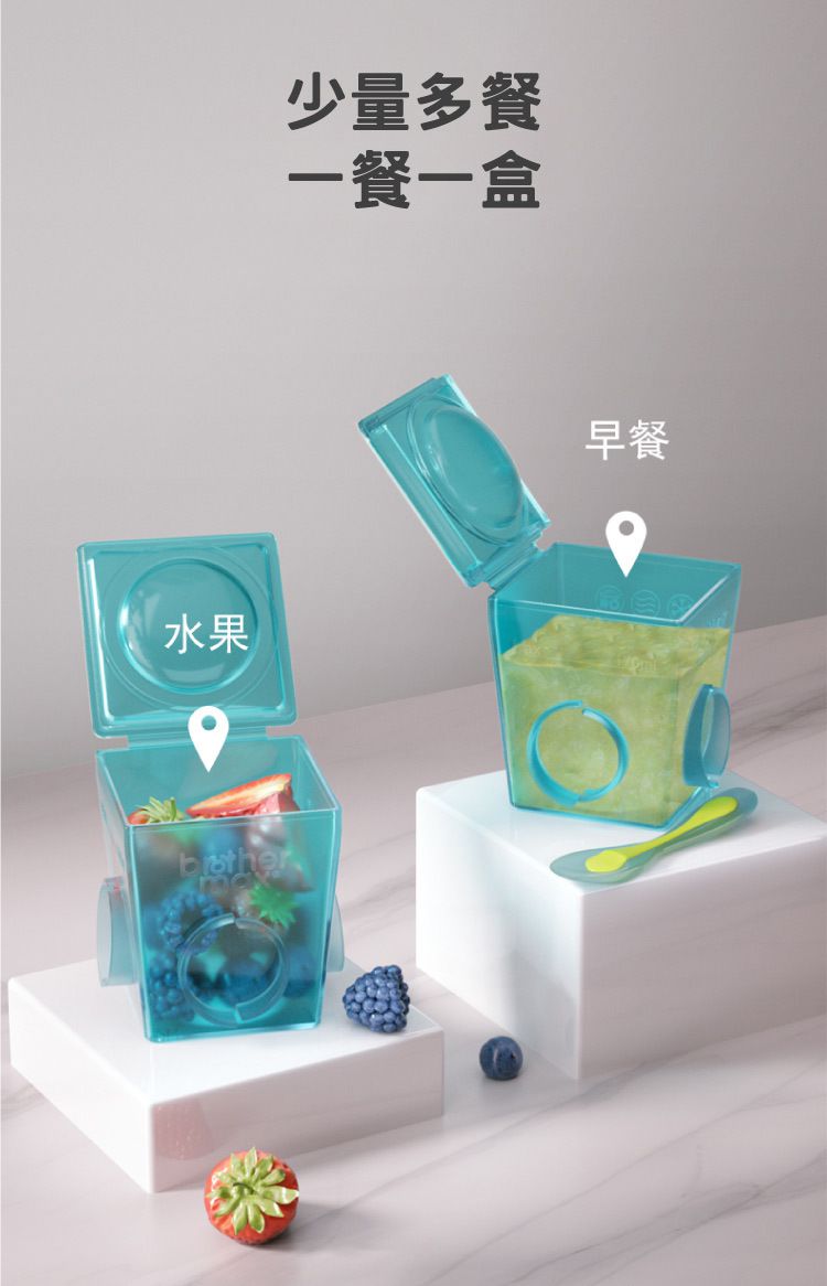 英國 Brother Max - 副食品分裝冰磚王-大分裝盒*2+小分裝盒*3