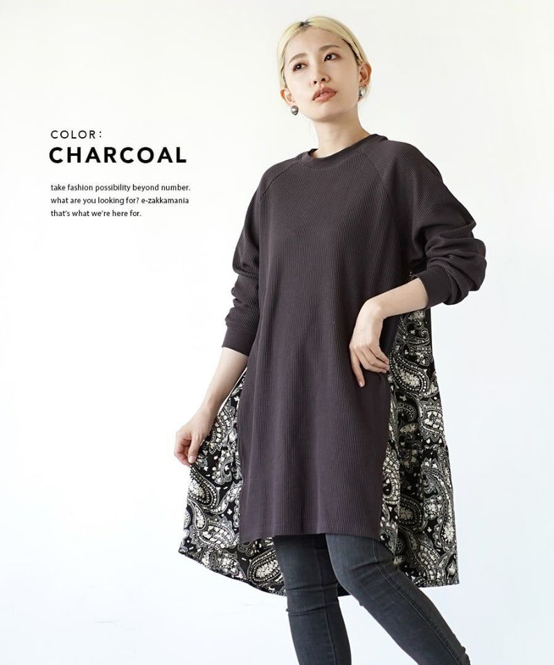 日本 zootie - 華夫格印花拼接長版上衣-深灰