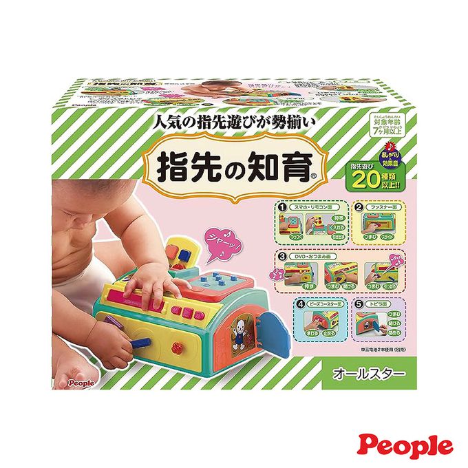 日本 People - 聲效手指趣味遊戲機(2023)(7個月以上~)