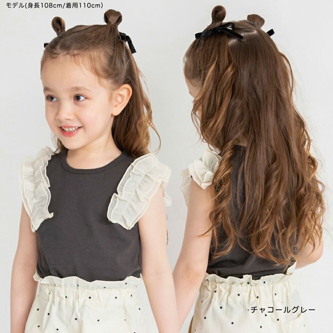 日本 BRANSHES - 夢幻蕾絲荷葉邊背心上衣-薰衣草紫