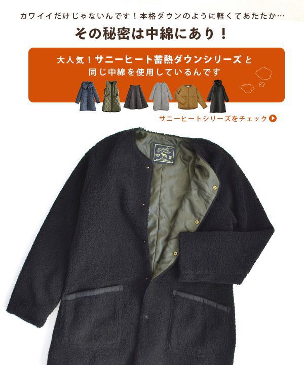 日本 zootie - SunnyHeat 保暖蓄熱泰迪熊長版外套-時尚黑