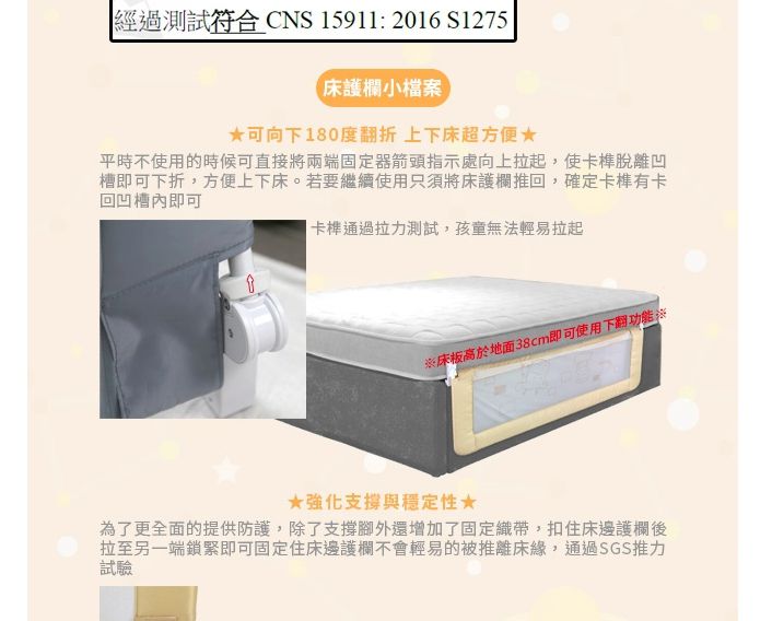 YODA - 雙向自動關門安全防護兒童門欄*1+第二代動物星球床邊護欄*1-海豚藍