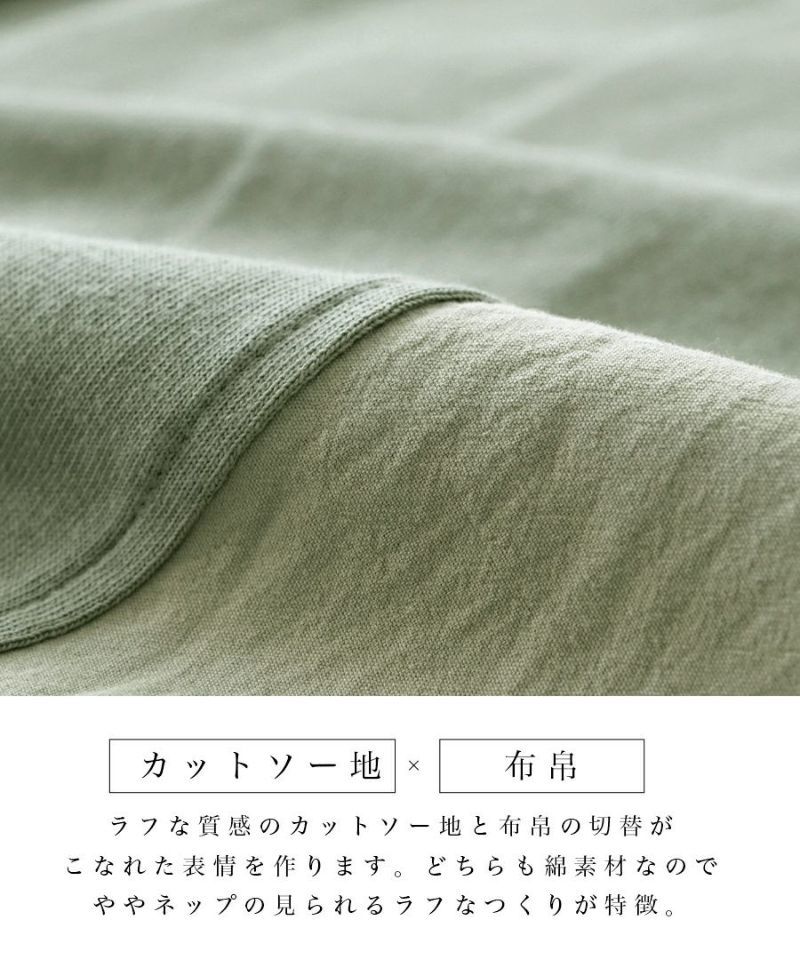 日本 zootie - 異材質拼接森林系寬鬆薄外套-軍綠