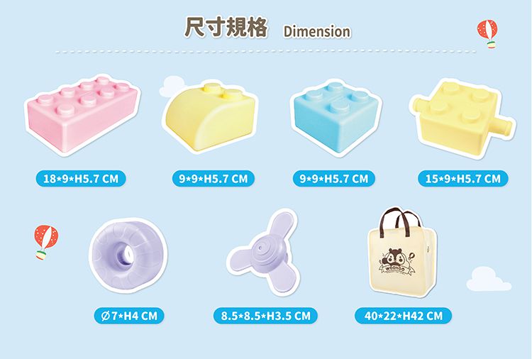 WOOHOO - FantasBrick 大型搖搖軟積木 - 38pcs 【贈提袋1入】