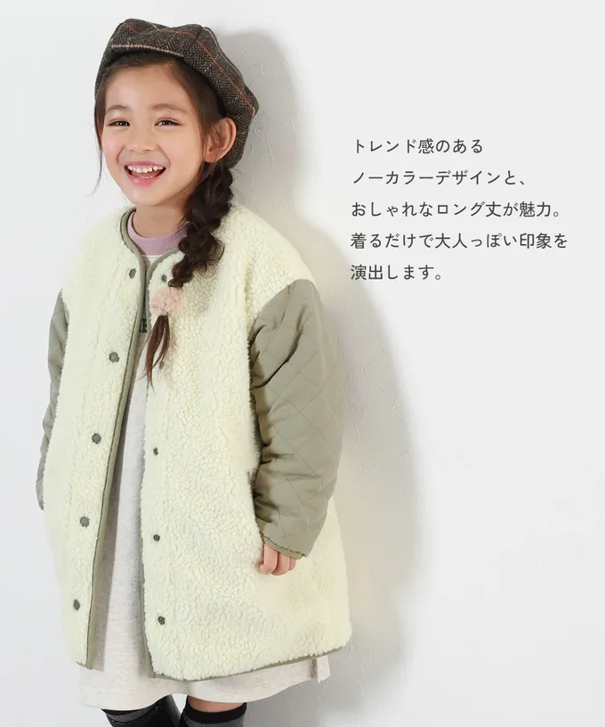 日本 devirock - 雙面穿絎縫無領時尚保暖長外套(可機洗)-卡其