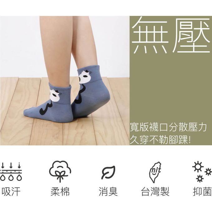 貝柔 Peilou - 抑菌消臭無壓寬口短襪(3入組)-背影 (22-26cm)