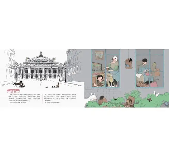 改變，世界不一樣了-精裝