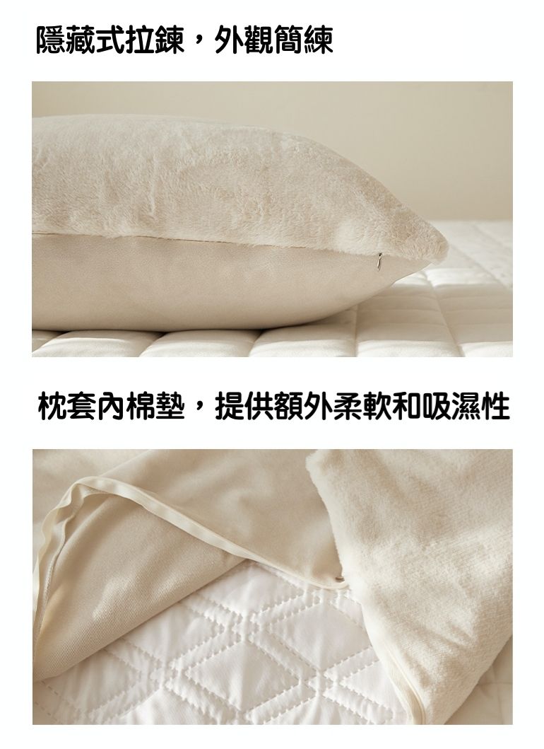 韓國 Maatila - 高密度雙面絨毛枕套-燕麥牛奶 (50X70cm)