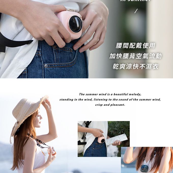 Timo - USB迷你相機掛脖/腰掛兩用小風扇-陶瓷白