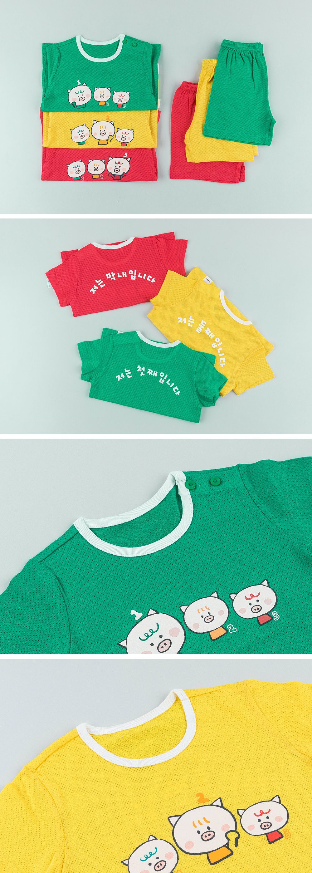 韓國 Cordi-i - 無螢光棉透氣洞洞短袖家居服-三隻小豬-黃