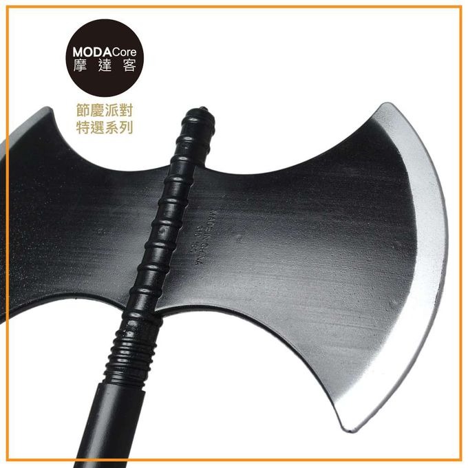 MODACore 摩達客 - 摩達客★萬聖派對變裝扮★大雙面斧頭刀(三節組裝)★Cosplay