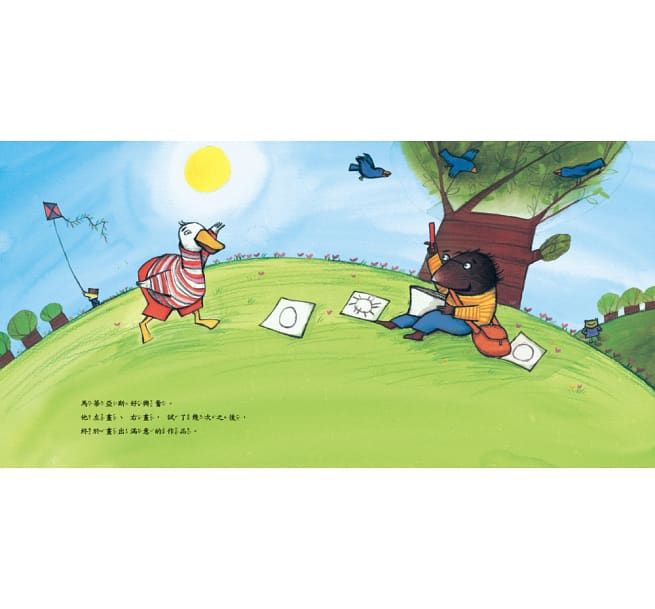 每個人對畫的看法都不一樣