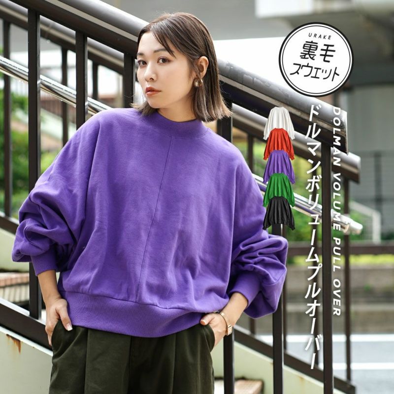 日本 zootie - 純棉落肩寬鬆飛鼠袖上衣-黑