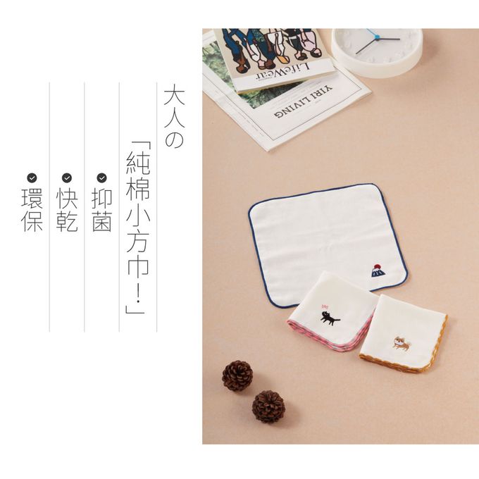 貝柔 Peilou - 刺繡抑菌紗布小方巾(6入)-貓咪/柴犬/富士山 (綜合款各2條-26x26cm)