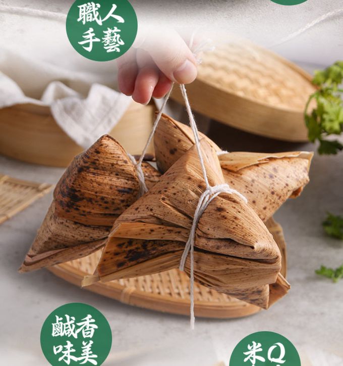 愛品鮮 - 傳統北部鮮肉粽9顆組(3入裝/170g/顆)