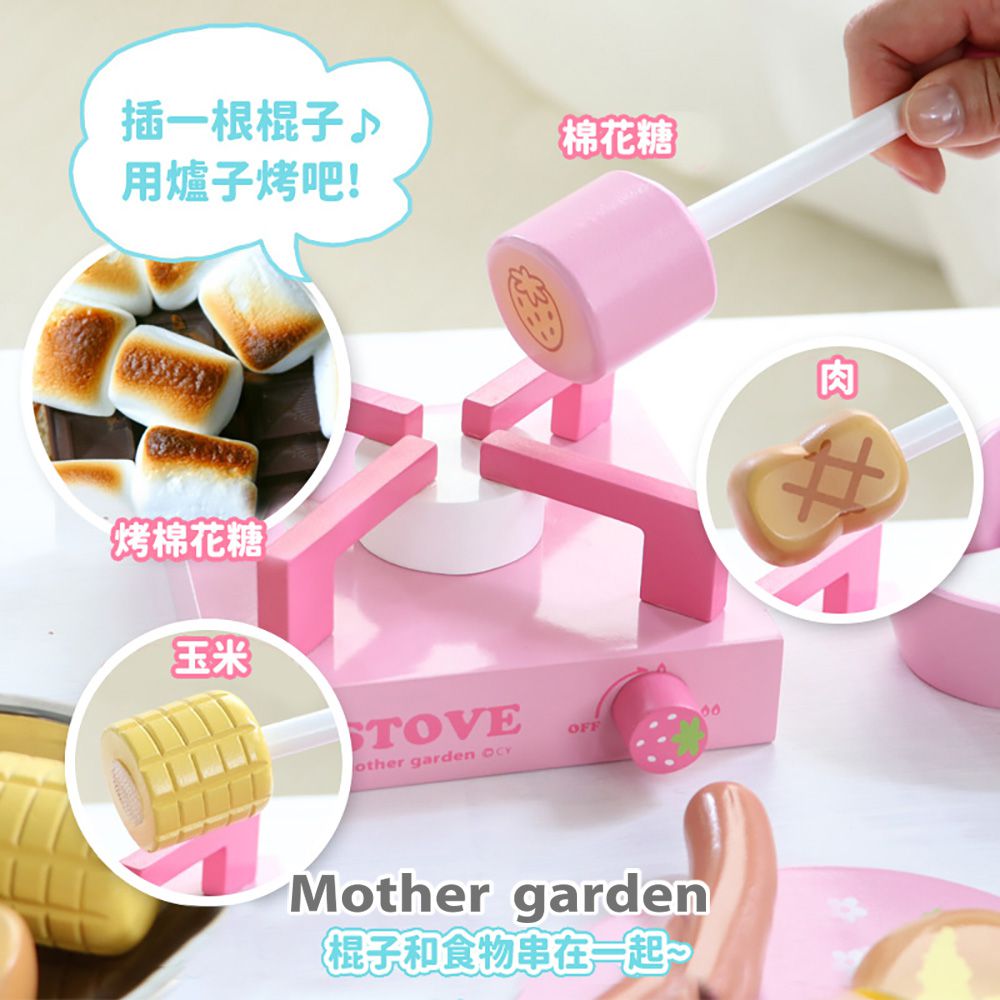 日本 Mother Garden - 木製玩具-戶外野餐組