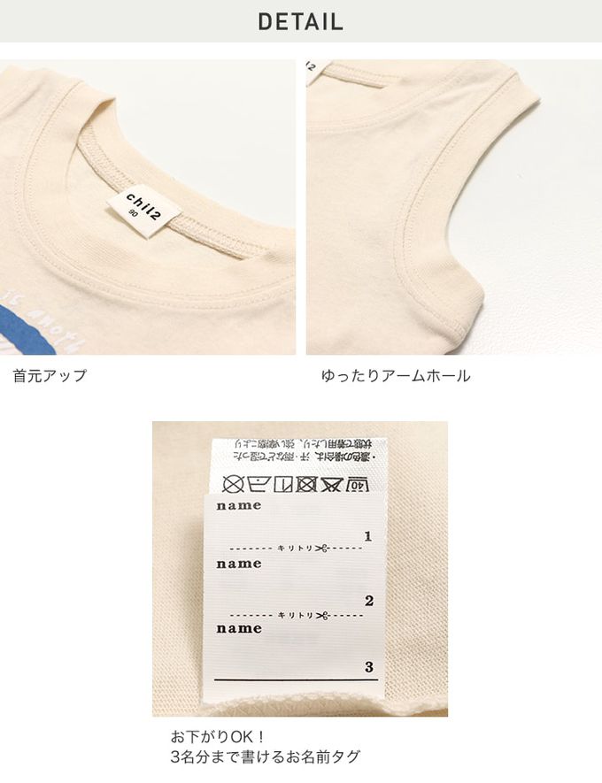 日本 Chil2 - [超低價] 100%棉 童趣印花背心上衣-復古車車-紫