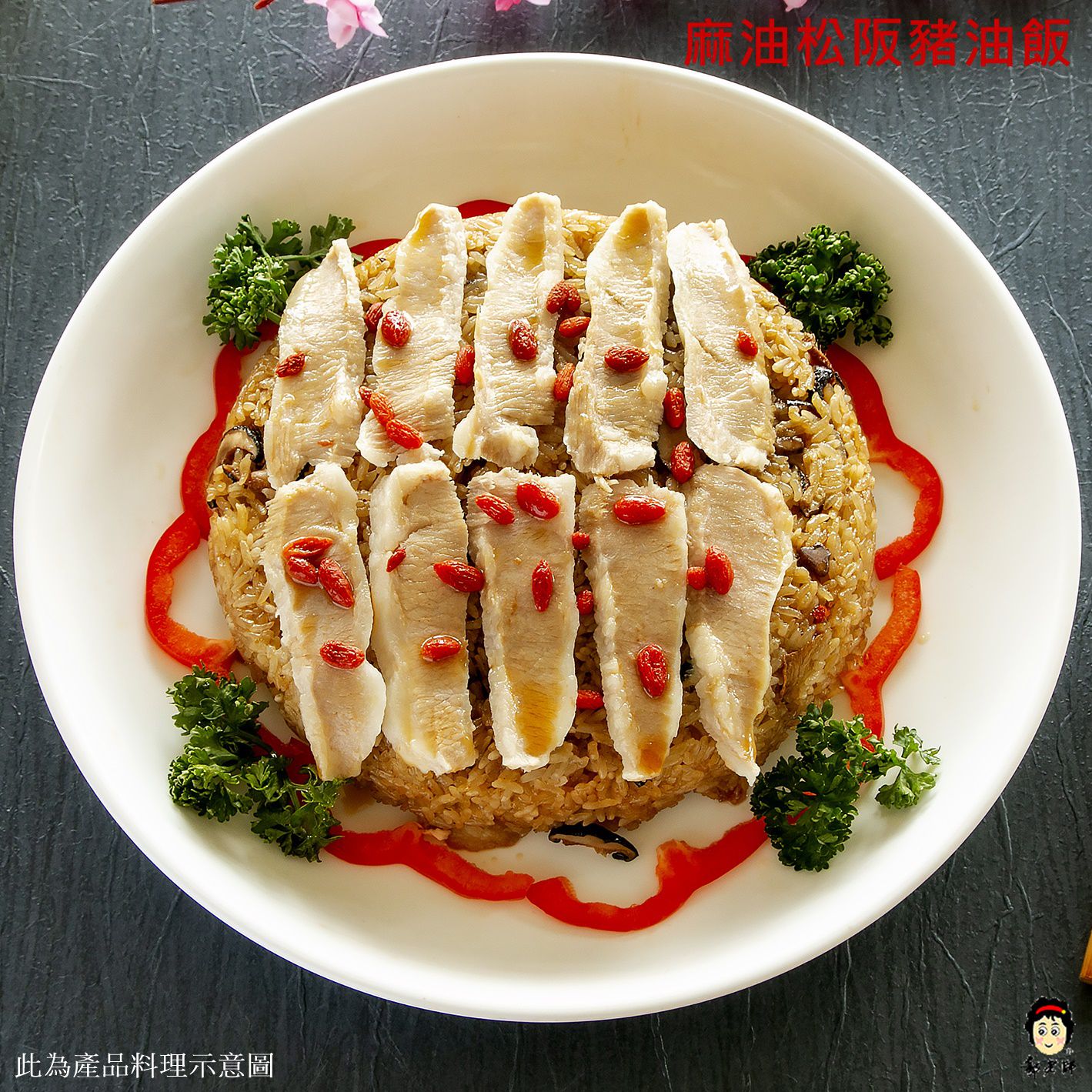 郭老師養生料理 - 含運組 小家庭年菜組4-6人份-(香菇干貝竹笙全雞湯,澎湖乾燒黃金鯧魚,秘製滷牛腱心,古早味紅燒滷豬腳,麻油松阪豬油飯,紅豆紫米桂圓甜湯)