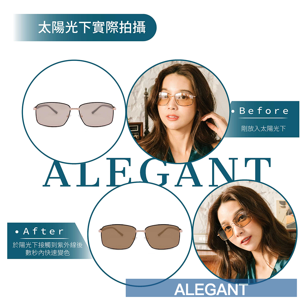 ALEGANT - 風格質感冰茶黃感光變色夜視防眩光金框寶麗來偏光太陽眼鏡│UV400太陽眼鏡全天候適用