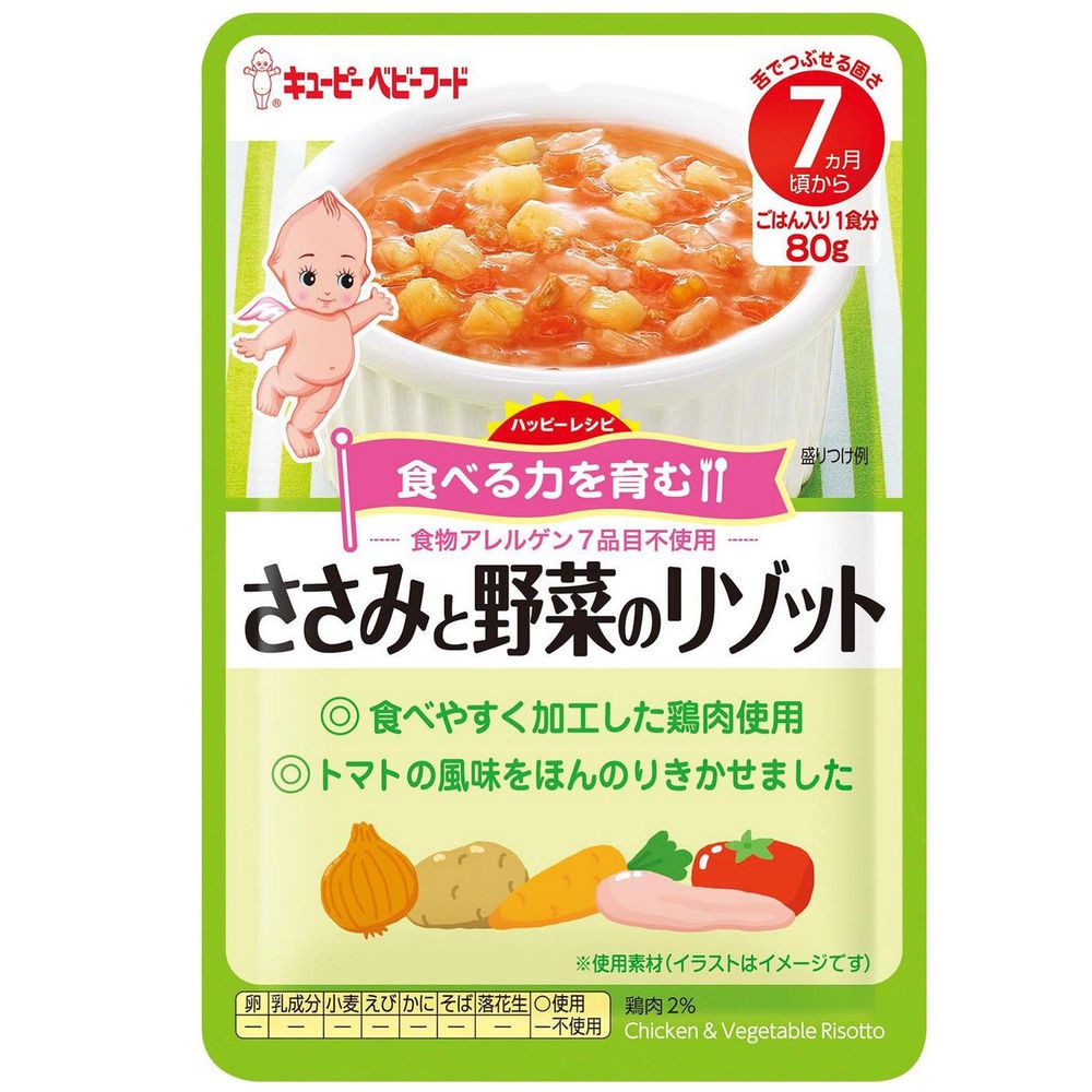 日本kewpie Ha 3蔬菜雞肉燴飯隨行包 80g 媽咪愛