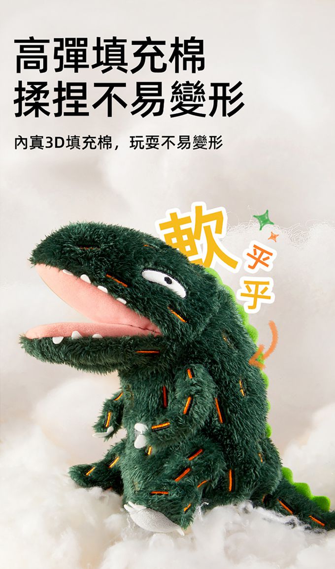 MiDeer - 兒童手偶-甲龍寶寶