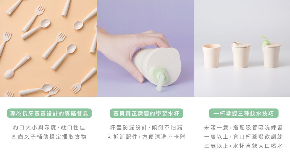 美國Miniware - 天然聚乳酸小食客六入組 - 香草棉花糖