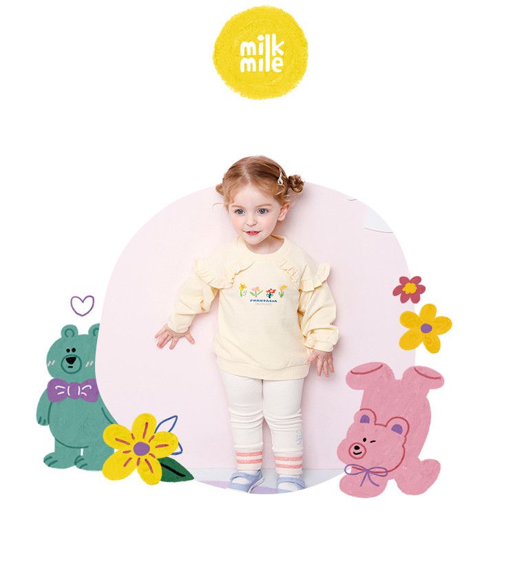 韓國 milk mile - 針織螺紋褲管內搭褲