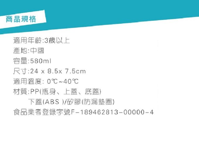 法國MAPED - 無吸管兒童概念水瓶-熱情紫-580ml