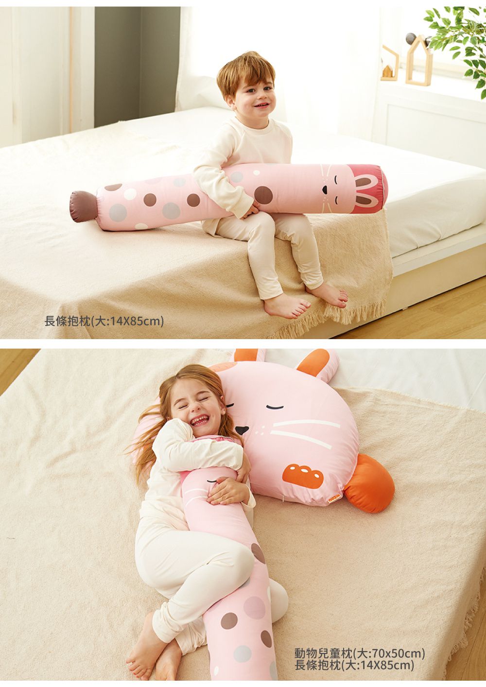 韓國 Hello HiZoo - 手工製多功能防蟎抗菌兒童長條抱枕-偶像猴 (小W10xH70cm)