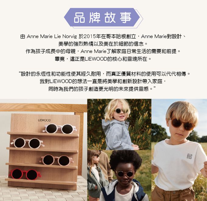 丹麥 Liewood - Darla偏光太陽眼鏡-鯨魚藍