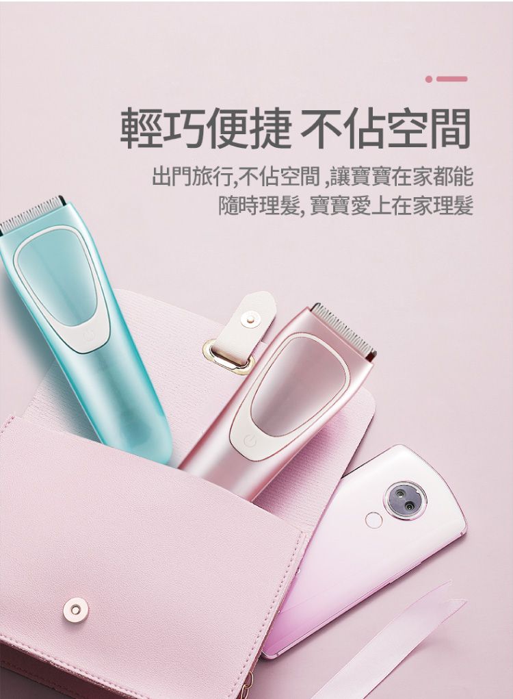 Suave - 水洗式USB充電兒童理髮器-粉色