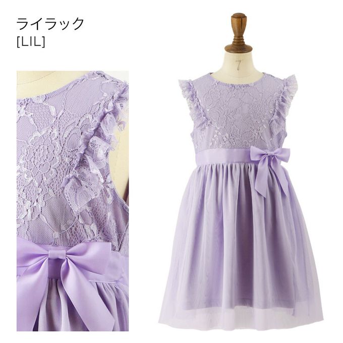日本 Catherine Cottage - 復古風蕾絲薄紗無袖洋裝-紫丁香
