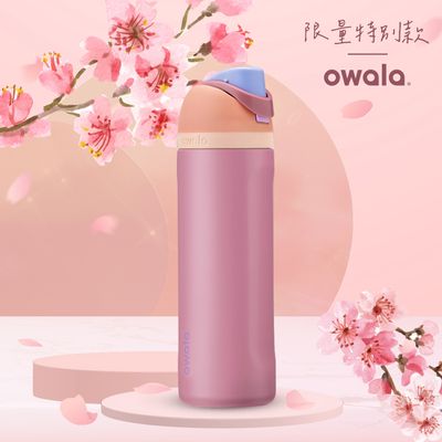美國 Owala - Freesip三層不鏽鋼保溫杯｜專利雙飲口｜-710ml