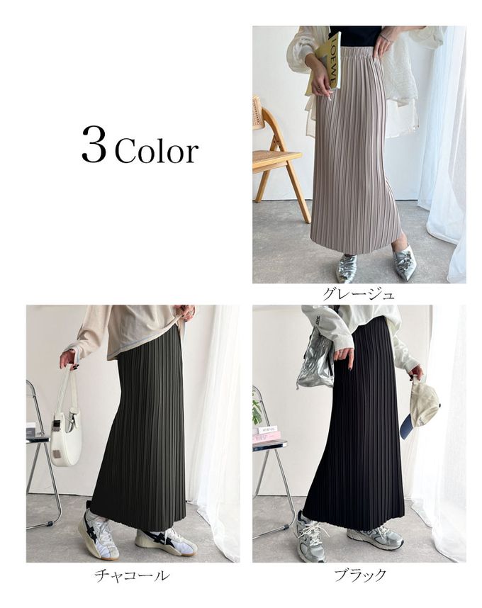 日本 Classical Elf - 喬其紗優美線條修身長裙-黑