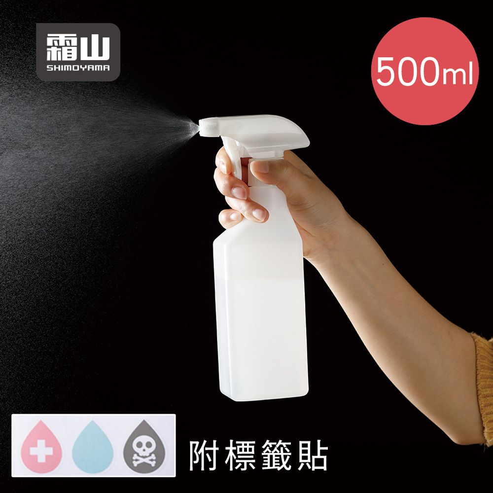 日本霜山 - 可調節式噴頭按壓式噴霧瓶(附標籤貼) (500ml)